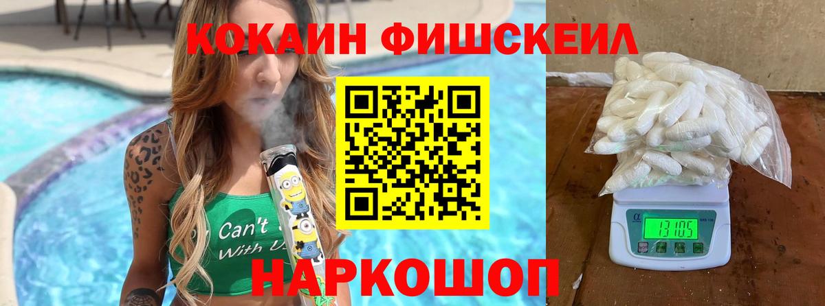 Урюпинск  КОКАИН Columbia  Кокаин  Кокаин VHQ  Вход с VPN 