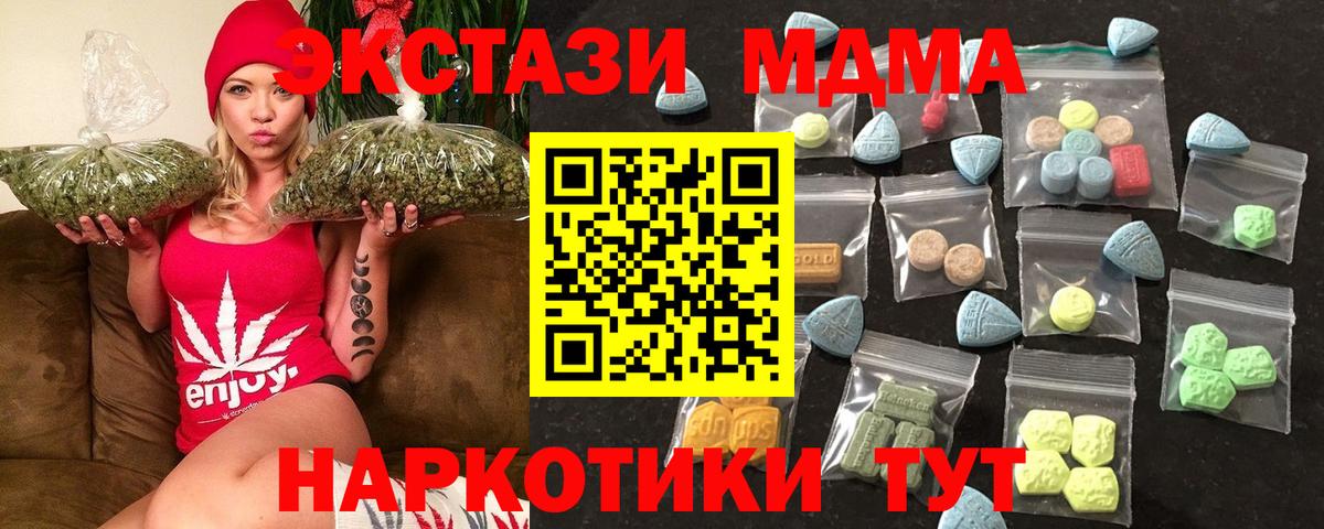 Ecstasy mix Урюпинск