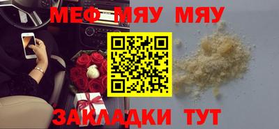 ешки Ливны