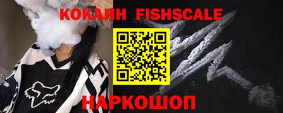 ALPHA-PVP Лесосибирск