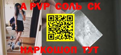 ешки Ливны