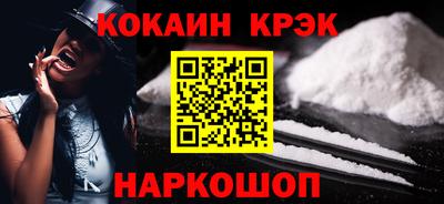 ешки Ливны