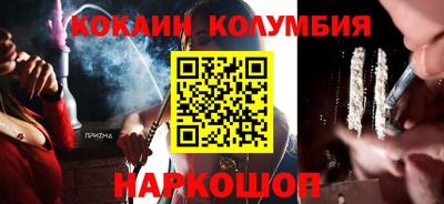 ешки Ливны