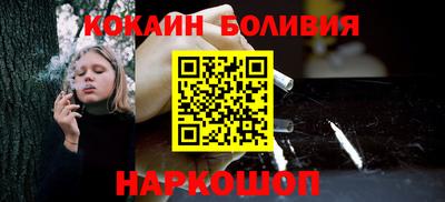 ешки Ливны