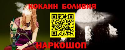 ешки Ливны