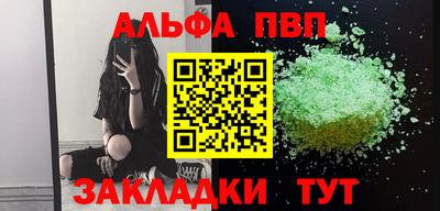 ешки Ливны