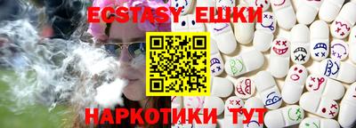 ешки Ливны