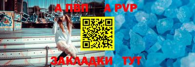 ешки Ливны