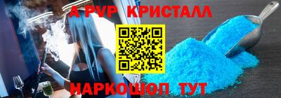 ешки Ливны