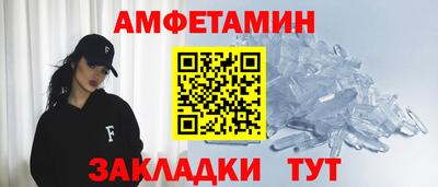 ешки Ливны