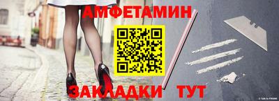 ALPHA-PVP Лесосибирск
