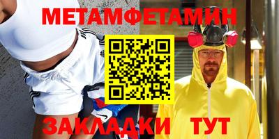 ALPHA-PVP Лесосибирск
