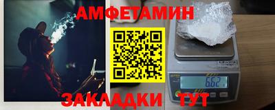 ALPHA-PVP Лесосибирск