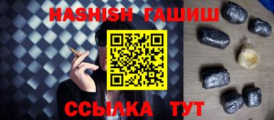 ALPHA-PVP Лесосибирск