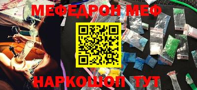ALPHA-PVP Лесосибирск