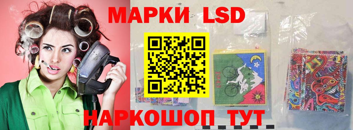 ЛСД экстази ecstasy  Вход с VPN  Урюпинск 