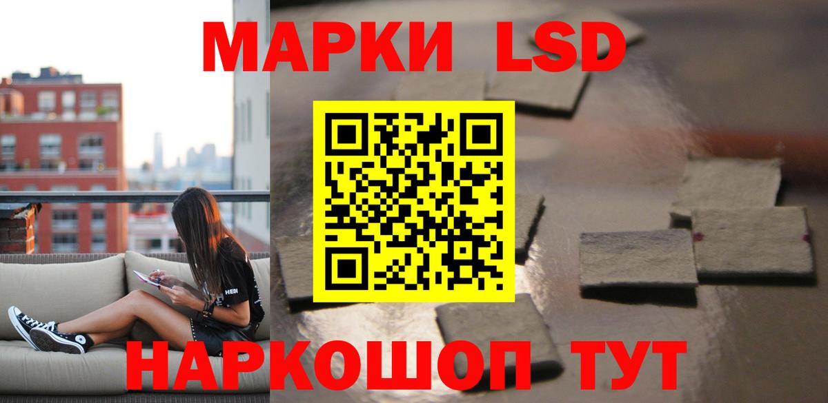 Лсд 25 экстази кислота Урюпинск