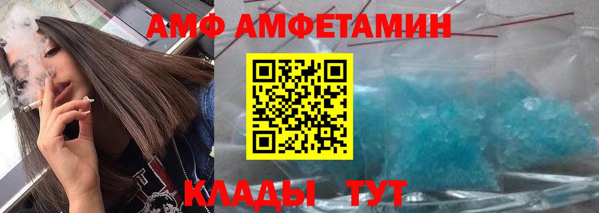 Метамфетамин Декстрометамфетамин 99.9% Урюпинск