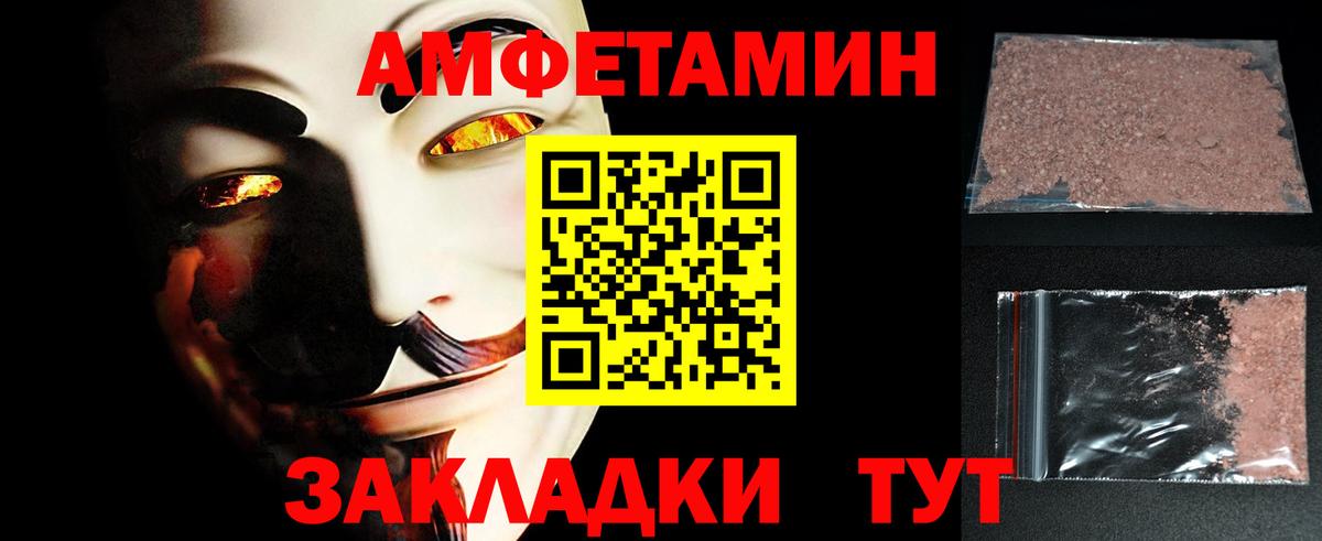 Первитин витя  Метамфетамин  Первитин витя  Урюпинск  Вход с VPN 