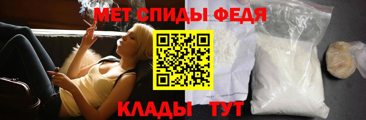 Cocaine  Вход с VPN  Где купить  Alpha-PVP СОЛЬ кристаллы  Урюпинск  Меф МЯУ МЯУ кристаллы  ГАШИШ 