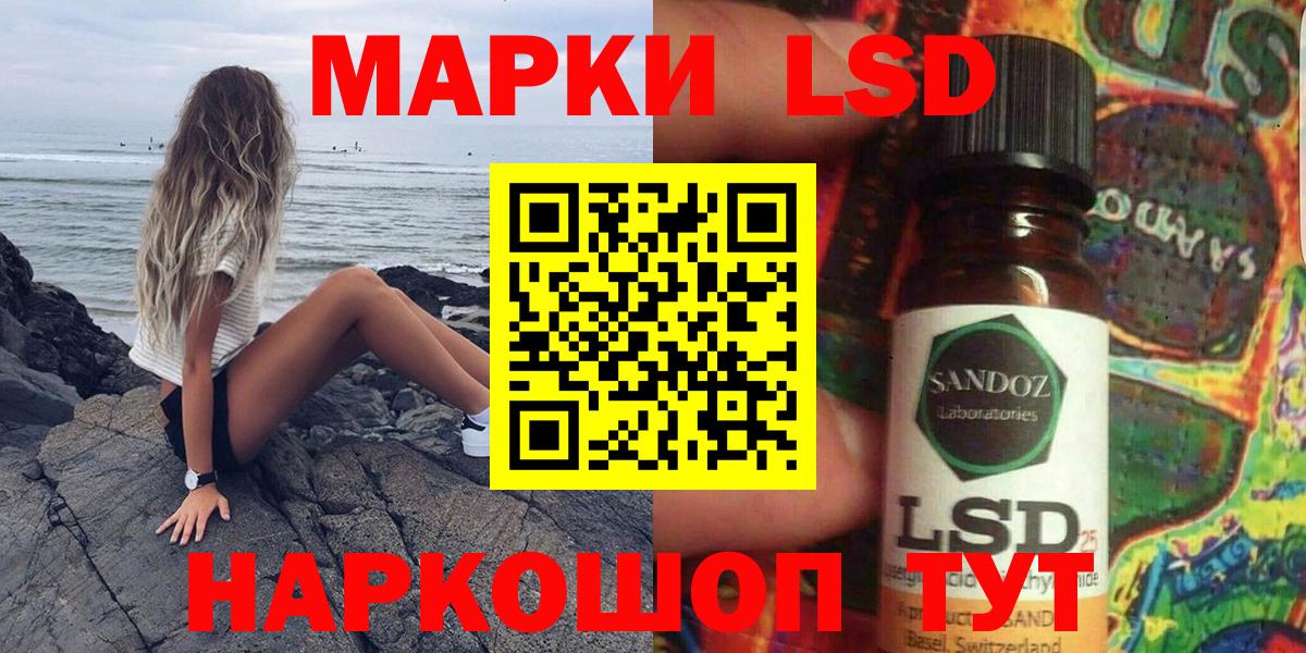 Марки N-bome 1,8мг  Вход с VPN  Марки N-bome  Урюпинск 