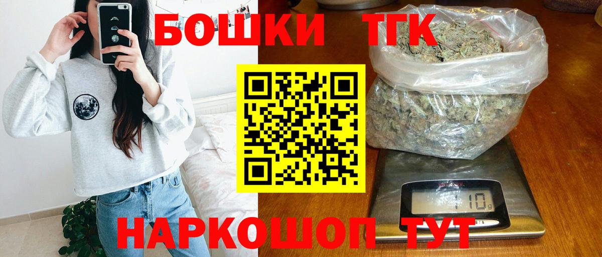 Бошки марихуана AK-47  Канабис VHQ  Урюпинск  Вход с VPN 